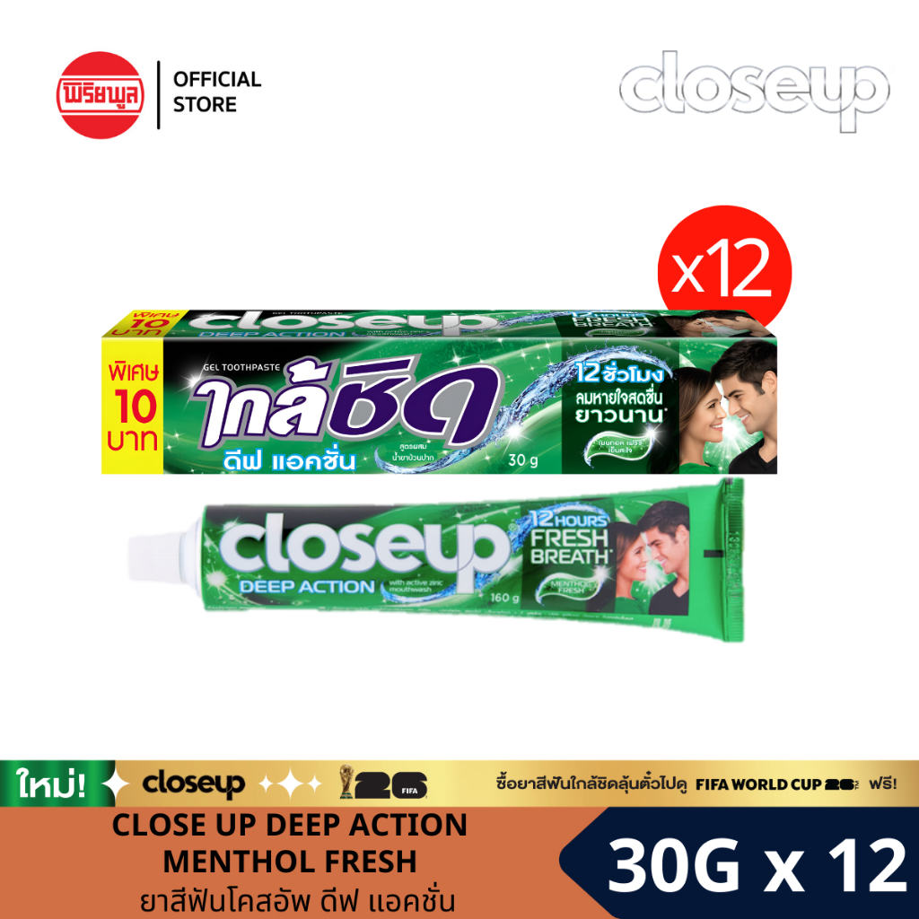 CLOSE UP  MENTHOL FRESH ยาสีฟันโคลสอัพ เมนทอล เฟรช 30 กรัม (แพ็คเดี่ยว x 12 หลอด) ลมหายใจหอมยาวนาน 12 ชั่วโมง
