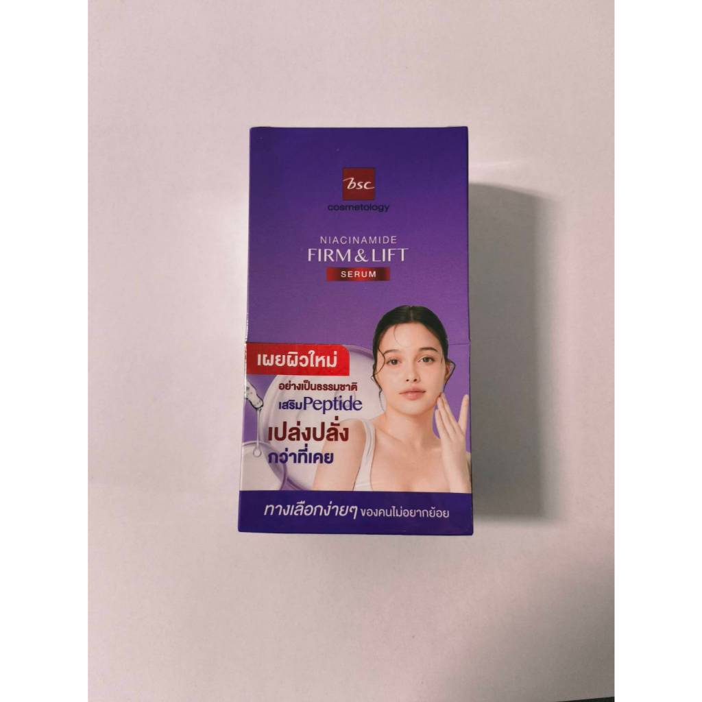 BSC NIACINAMIDE FIRM&LIFT SERUM ไนอะซินาไมด์ เฟิร์ม แอนด์ ลิฟท์ เซรั่ม