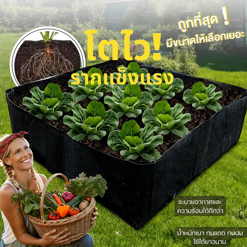 กระถางผ้า กระถางต้นไม้ ถุงปลูกต้นไม้ทรงสี่เหลี่ยมผืนผ้า ถุงปลูกต้นไม้สีดำ