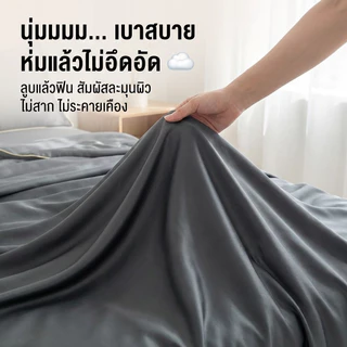LULUNA ผ้าห่มบาง ผ้าห่มเย็นสบาย ขนาด 3/5/6 ฟุต ผ้าห่มสีบริสุทธิ์ ผ้าห่มน้ําแข็ง ประเภท สามารถล้างได้ นุ่มนวล