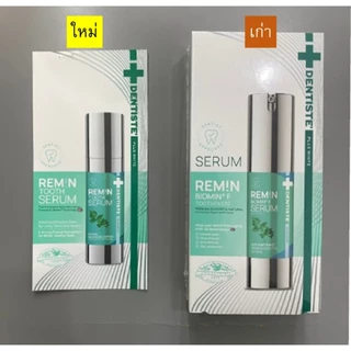 DENTISTE REMIN DENTISTE REMIN SERUM ฟื้นฟูและปองกันฟัน 15 g ฟื้นฟูฟันทีอ่อนแอ คืนแร่ธาตุเข้าไปในเนือฟัน