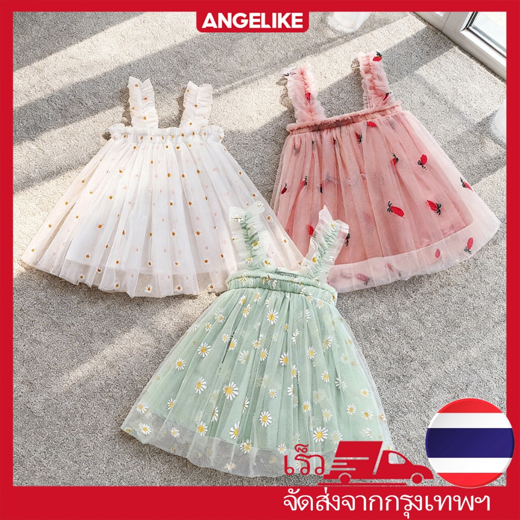 🚚สต็อกไทย เดรสแขนกุด ชุดเดรสสายเดี่ยว ลายดอกไม้ แฟชั่นฤดูร้อน สําหรับเด็กผู้หญิง วันเกิดปีที่ สำหรับเด็กอายุ1-4ขวบ