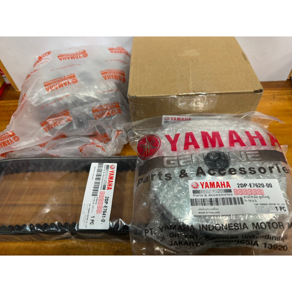 (แท้โรงงาน)ชุดล้อขับสายพาน **ครบSET** ชามหน้า-ชามหลัง สายพาน รุ่น Nmax Nmax155 AEROX155 เอนแม้ก แอร็อก 2015-2025