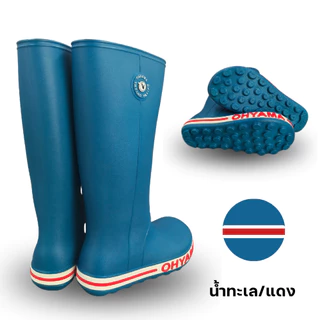 รุ่นใหม่(ส่งฟรี)รองเท้าบูทโอยาม่า สูง 16 นิ้ว พื้นปุ่ม Ohyama รุ่น BAND B.006 รองเท้าบูทนุ่มฟู กันน้ำ กันลื่น ทำสวน