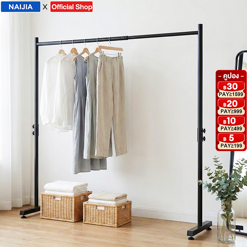 ราวตากผ้า ปรับได้ ปรับระดับได้ 60-200cm ดำ/ขาว ราวแขวนเสื้อ เหล็กคาร์บอน กันสนิม ประหยัดพื้นที่ สไตล์มินิมอล