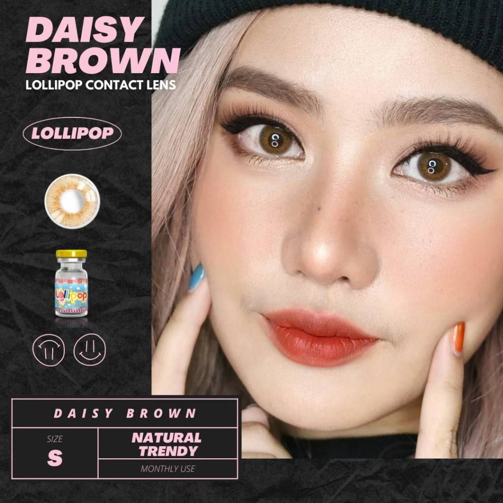 Daisy คอนแทคเลนส์ Lollipop Contact Lens มีสีเทาและน้ำตาล