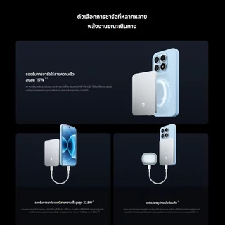 (NEW) Xiaomi UltraThin Magnetic Power Bank 5000 15W แบตสำรองบางเบา 5000 mAh ชาร์จไร้สาย 15W พกง่าย