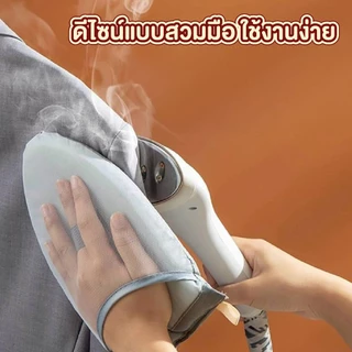 【VINIMALL คุณภาพดี】ถุงมือรองรีด สำหรับเตารีดไอน้ำ หนา2ซม. รีดลื่น ไร้รอยยับ กันร้อน100% WASH40 Z5 S48