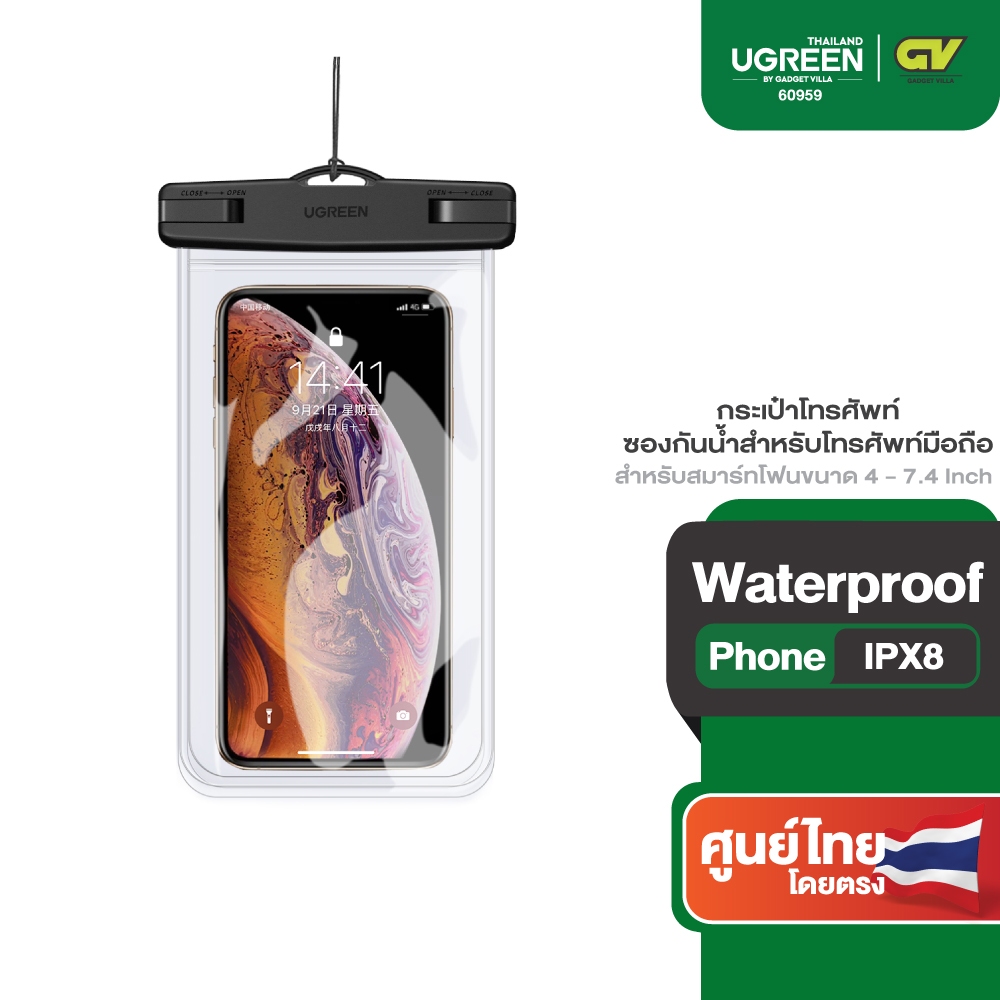 UGREEN Waterproof Phone Pouch (Black) ซองกันน้ำ พร้อมสายคล้องคอ ใช้ได้กับมือถือขนาด 6.5 นิ้ว รุ่น 60959 สินค้า