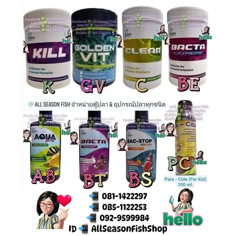 CZ AQUA PRODUCTS อาหารปลาครบสูตร เร่งสี ปลาสวย สุขภาพดี