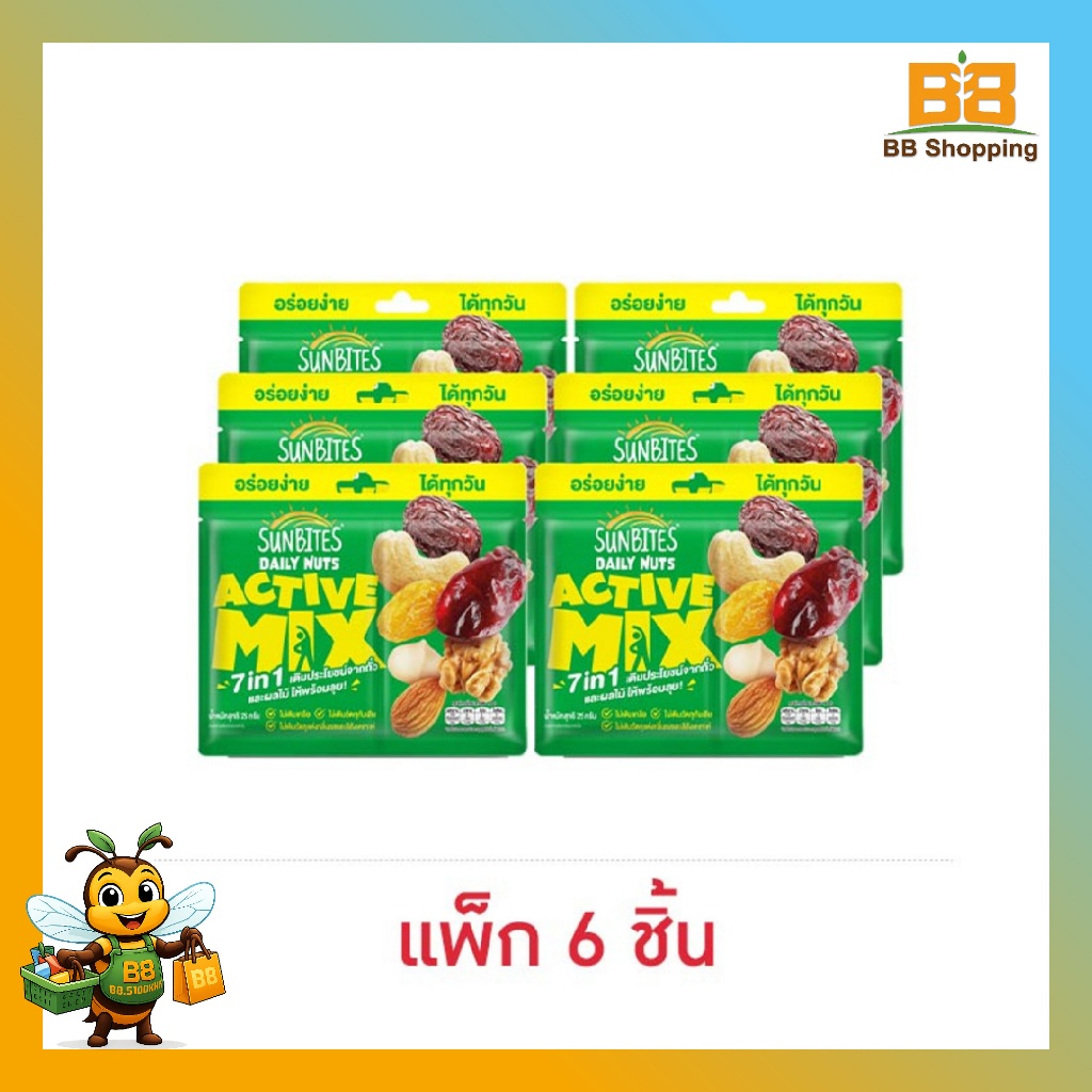 ซันไบทส์ เดลี่นัทแอคทีฟมิกซ์ ถั่วผสมผลไม้แห้ง 25 กรัม (แพ็ก 6 ชิ้น)