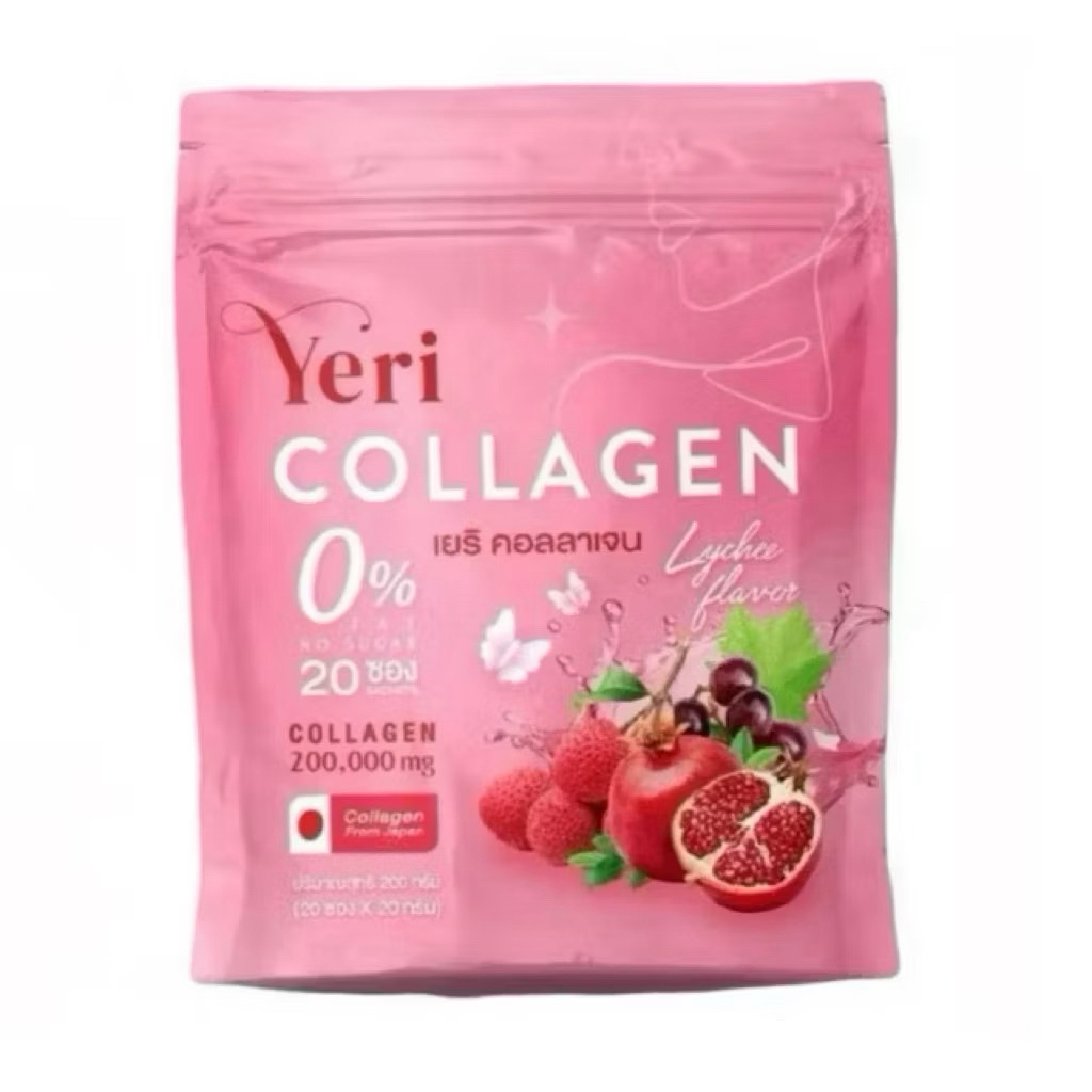 เยริ คอลลาเจน Yeri Collagen 1 ห่อบรรจุ 20 ซอง
