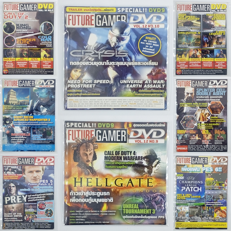 📀🎮 FUTURE GAMER CD & DVD [ROM / DEMO / PATCH / UTILITY / EXTRA / TRAILER]