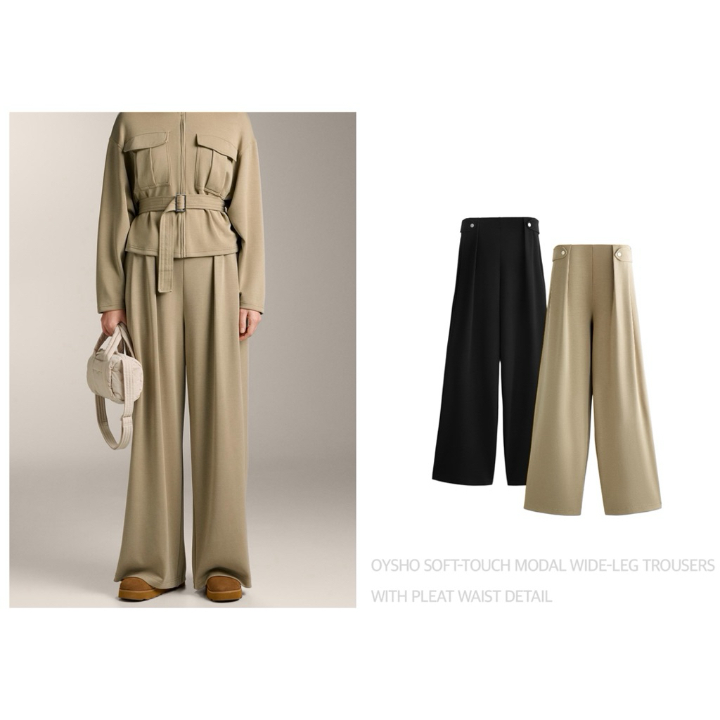 OYSHO กางเกงขากว้าง เอวสูง เนื้อผ้านุ่ม SOFT-TOUCH MODAL WIDE-LEG TROUSERS WITH PLEAT WAIST DETAIL (B0201)