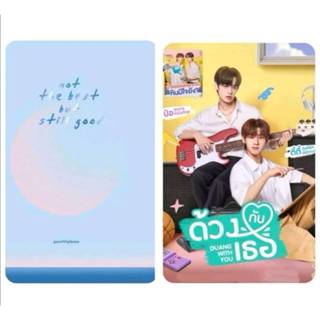 (พร้อมส่ง) หนังสือ not the best still good  / Mr.Fanboy รักส…