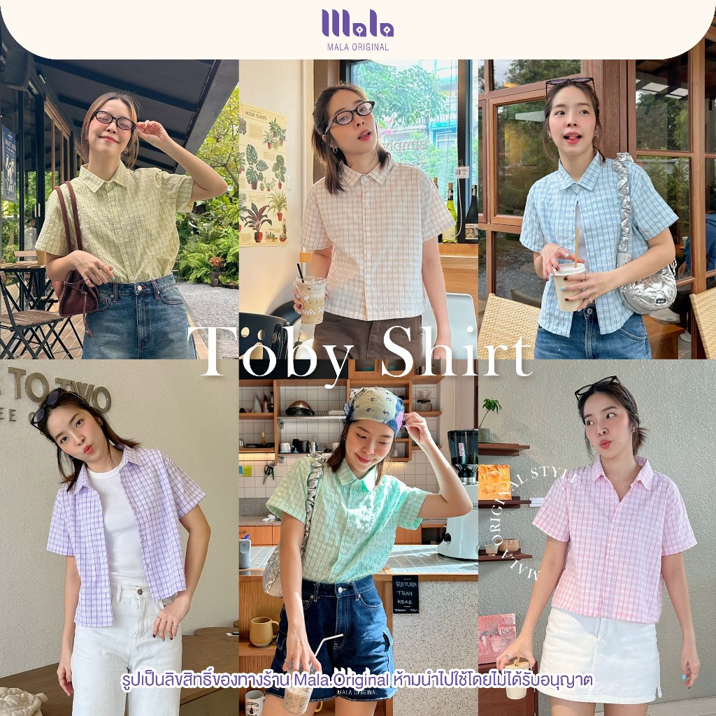 MalaOriginal | Toby Crop Shirt เสื้อเชิ้ตครอป ลายสก็อต ผ้ายับยาก ไม่ต้องรีด