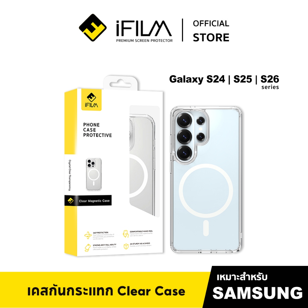[Official] iFilm เคสใส แม่เหล็ก For Samsung S26Ultra S26 Plus S25Ultra S24Ultra ปกป้องการชน เคส สำหร