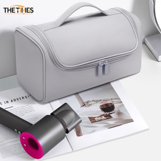 THE TIMES กระเป๋าใส่ไดร์เป่าผมพกพา Dyson Supersonic กระเป๋าเ…