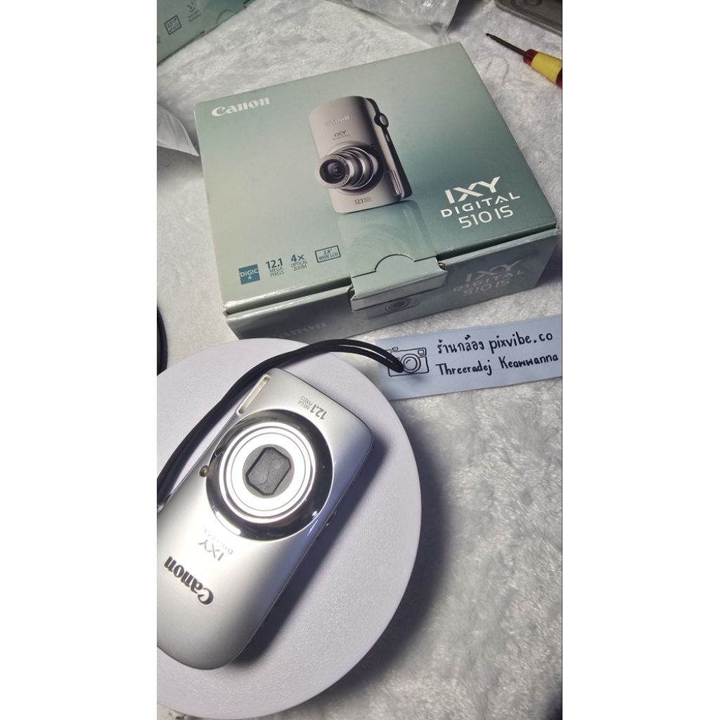 Canon IXY 510IS FullBox