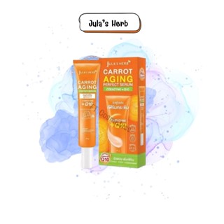 Jula's Herb Carrot Daily Serum ครีมบำรุงผิวหน้า แบบหลอด ขนาด…