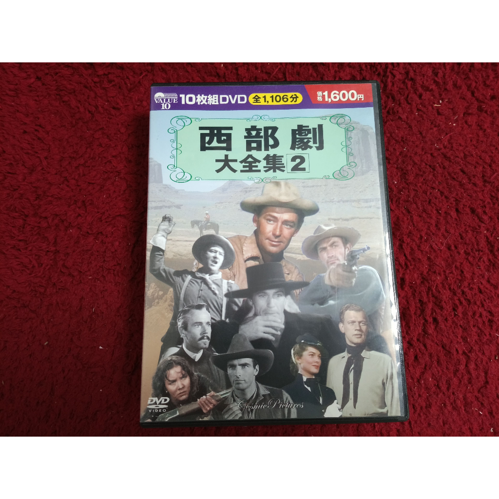 10DVDs สากล Western Movie Complete Collection 2   ขนาด 12 นิ้ว LP  A1586