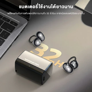 Monster AC700 หูฟังบลูทูธไร้สายแบบหนีบหู หูฟังเปิดเสียง เสียงใส เบสหนักแน่น สบายระหว่างการออกกําลังกาย การออกแบบ ที่หนีบ