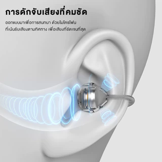 Monster AC700 หูฟังบลูทูธไร้สายแบบหนีบหู หูฟังเปิดเสียง เสียงใส เบสหนักแน่น สบายระหว่างการออกกําลังกาย การออกแบบ ที่หนีบ
