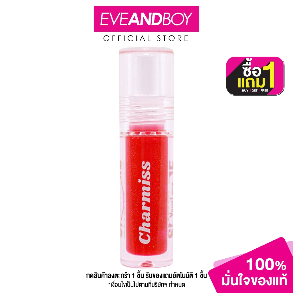CHARMISS - Show Me Your Love Glitter Lip Gloss Gl03 Make You Mine (2.50g.) ลิปกลอส
