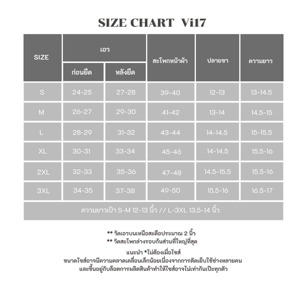 VILA | CAYLA SHORTS Vi17 กางเกงขาสั้นเอวสม็อค VILA รูปที่ 7