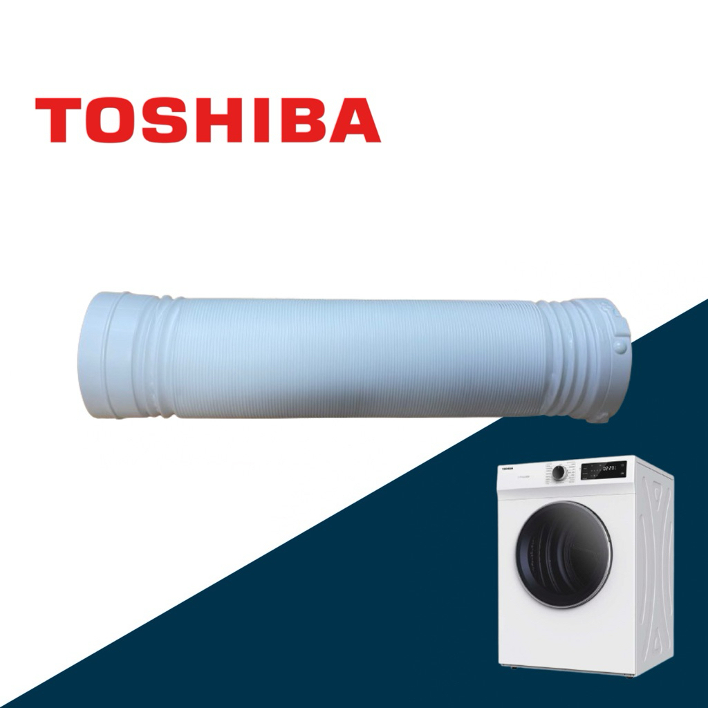 ท่อระบายลม TOSHIBA เครื่องอบผ้า รุ่น TD-H80SET
