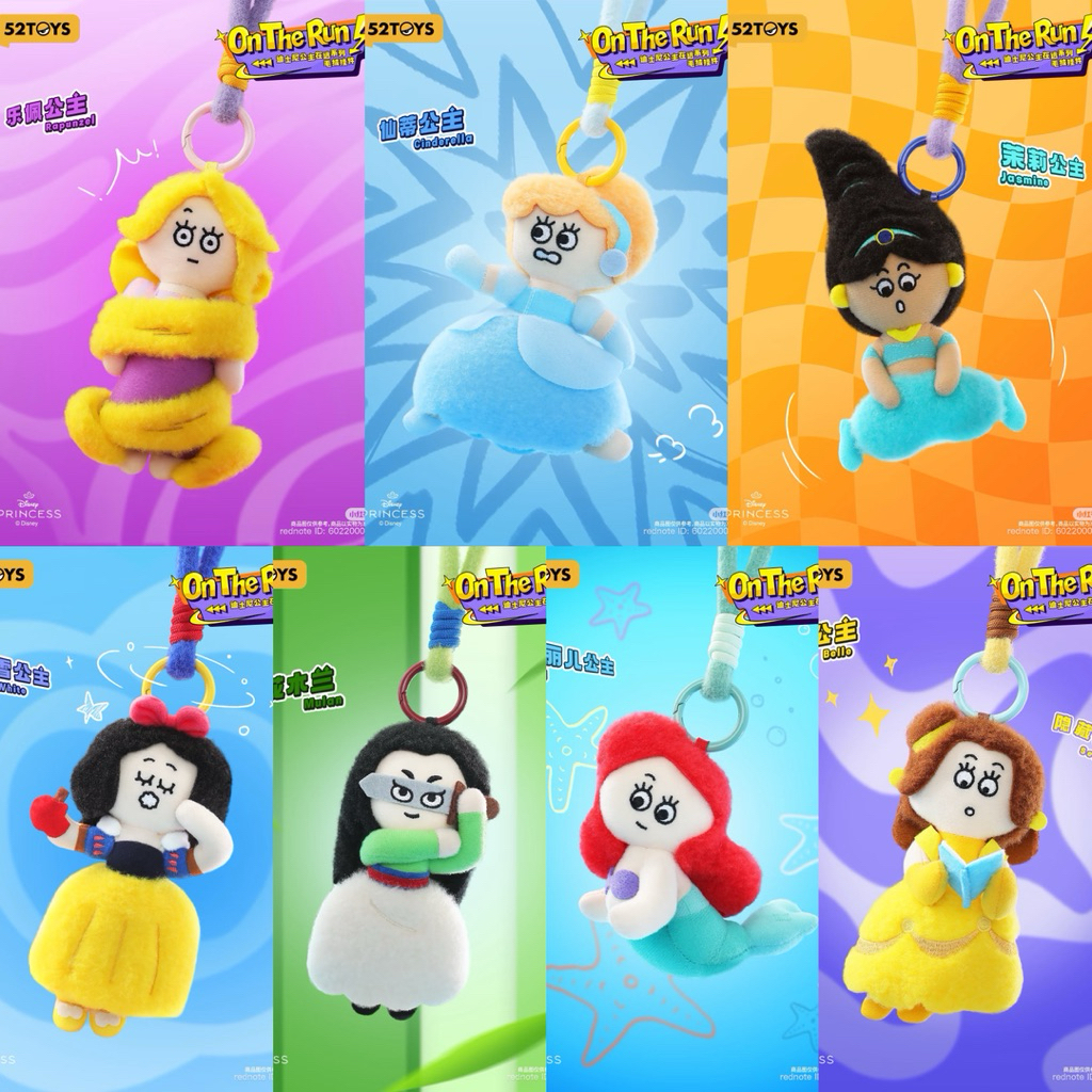 (พร้อมส่งในไทย) กล่องสุ่ม 👑  52TOYS x เจ้าหญิง Disney : On the run