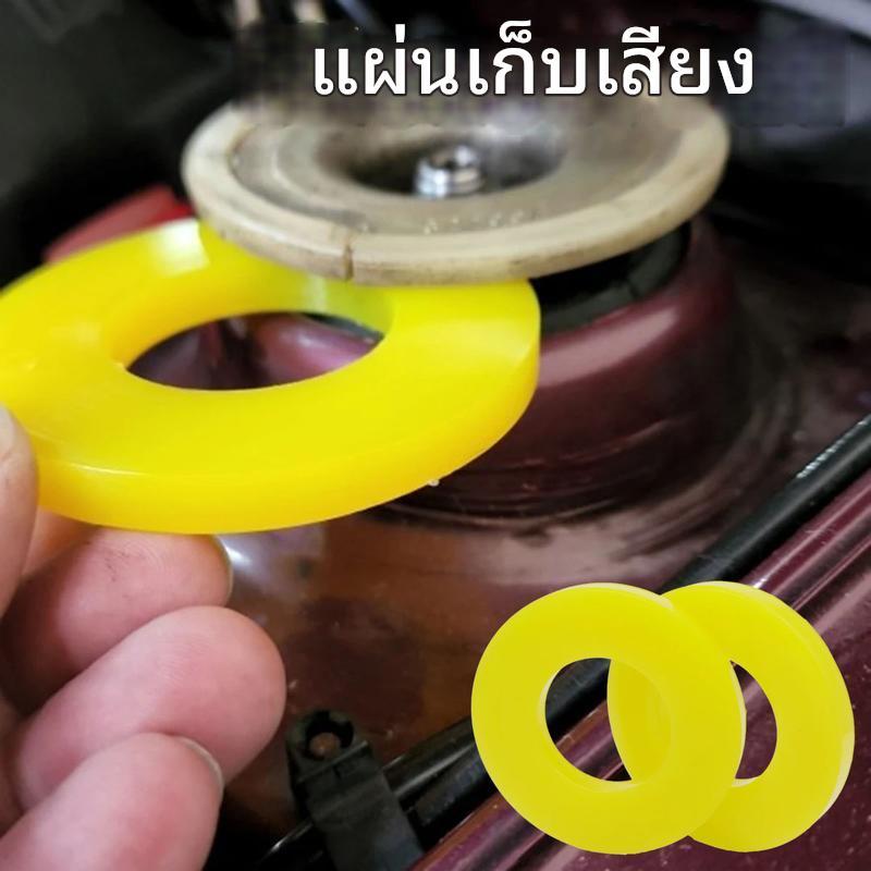 ฝากระโปรงหน้ารถStrut Top Rubber Ring ปะเก็นดูดซับแรงกระแทก แผ่นเก็บเสียงยาง Tower Gaps Suspension Rubber Bushing Dampers