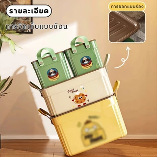 【รับประกัน 10 ปี】กล่องเก็บของ ลวดลายการ์ตูน อัปเกรดความจุสูง หลายสี วัสดุปลอดภัย PP กล่องเก็บของอเนกประสงค์ Storage box