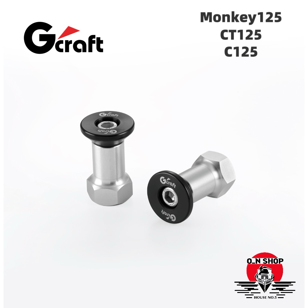 Gcraft สปูนขาตั้งโช้คหลัง ของแท้ สำหรับ monkey125 ,ct125 ,c125