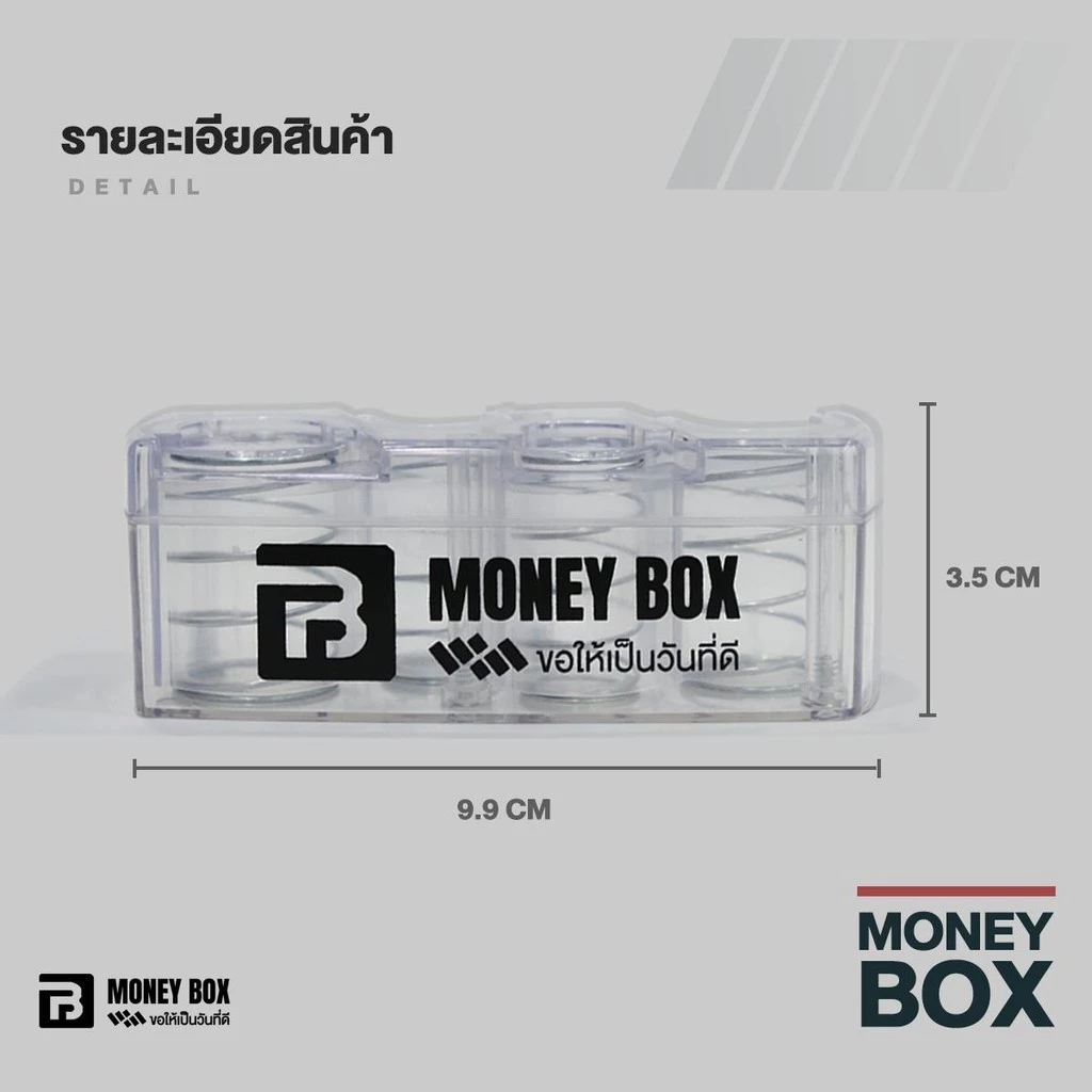 กล่องเก็บเหรียญ LuckyLock MONEY BOX thumbnail 3