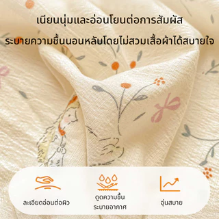 ผ้าปูที่นอน 4/5/6 ฟุต นุ่ม ระบายอากาศ กันไรฝุ่น ใช้ได้ทุกฤดู รัดแน่นไม่หลุด ซักแล้วไม่หด