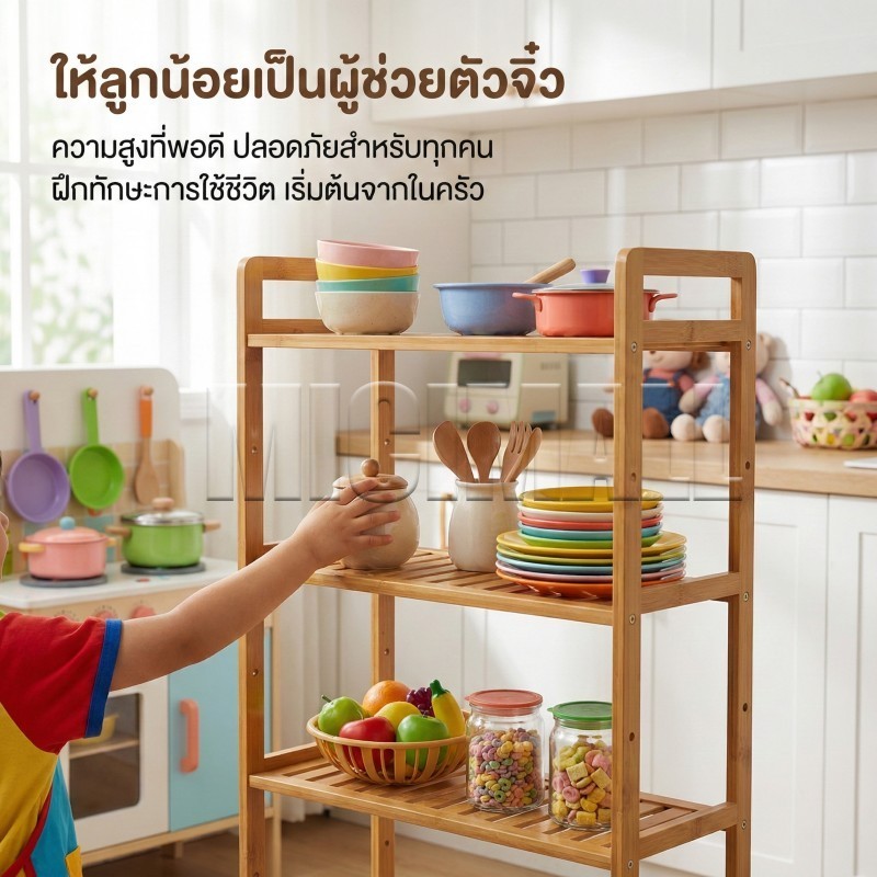 ชั้นวางของในครัว ชั้นวางเครื่องปรุง ชั้นวางอเนกประสงค์ ราคาโรงงาน รับน้ำหนักได้เยอะ MICI รูปที่ 7