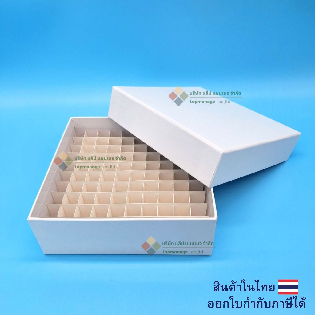 Freezer Paper Box 100well กล่องกระดาษสำหรับใส่หลอดเก็บตัวอย่าง 100 ช่อง