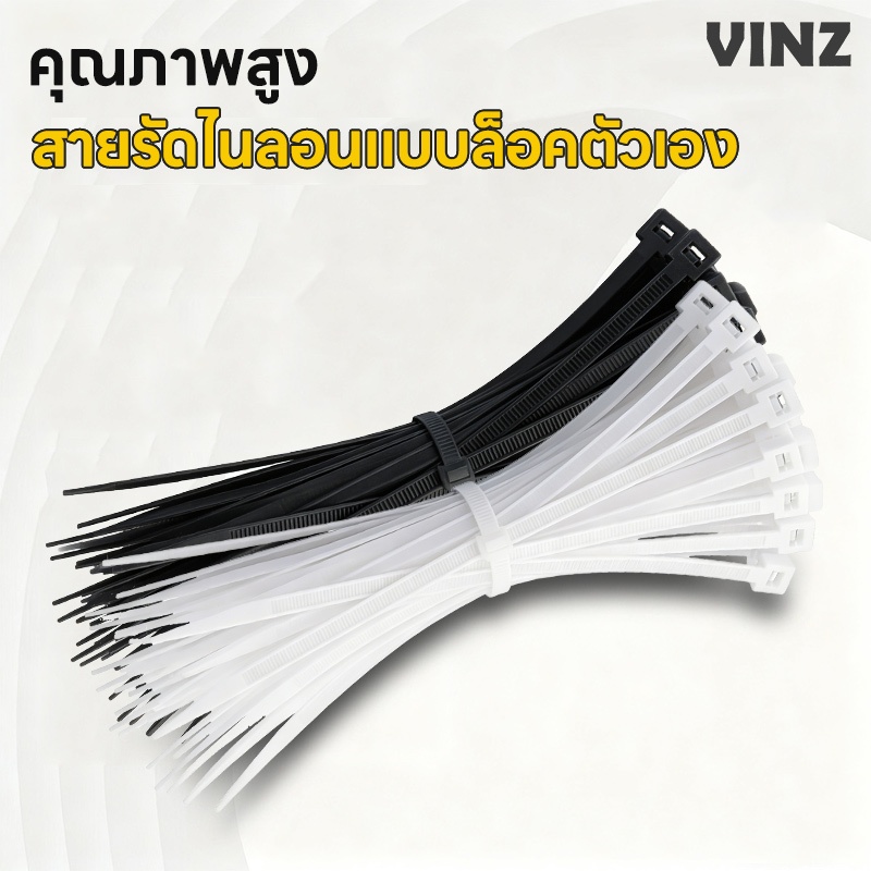 เคเบิ้ลไทร์ สายรัดเคเบิ้ลไทร์ 100 Pcs Nylon Cable Tie มีให้เลือกหลากหลายขนาด