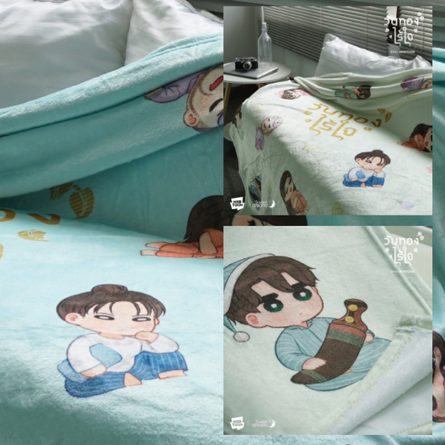 Webtoon x Sweet Dreams ผ้าห่มฟลีซ วันทองไร้ใจ รูปที่ 2