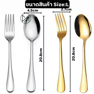 ชุดช้อนส้อม พกพา สแตนเลส พร้อมกล่อง เลเซอร์ข้อความได้ สีเงิน สีทอง ไม่เป็นสนิม(มีเรทราคาส่ง)