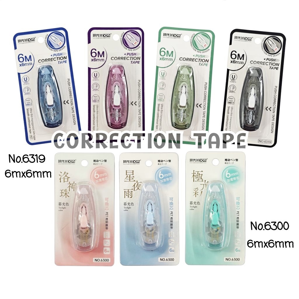 เทปลบคำผิดแบบเลื่อนเก็บหัวเทปได้ No.6300, No.6319 ขนาด 6มม.×6ม. สามารถเขียนทับได้ทันที พกพาสะดวก (ราคาต่อ 1 ชิ้น)