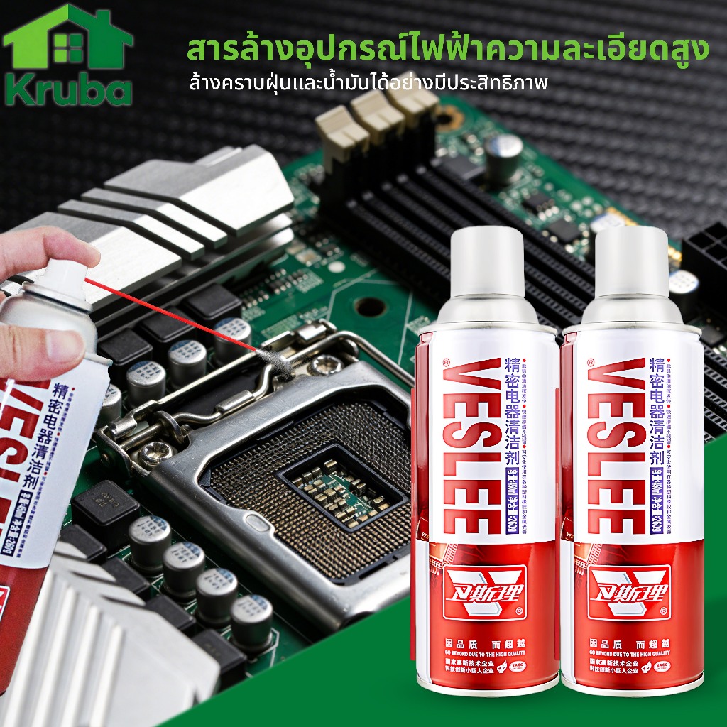 สเปรย์ล้างแอร์โฟ contact cleaner เซนเซอร์ ล้างแอร์โฟรถ ทำความสะอาดแผงวงจร ล้างหน้าสัมผัส รถยนต์