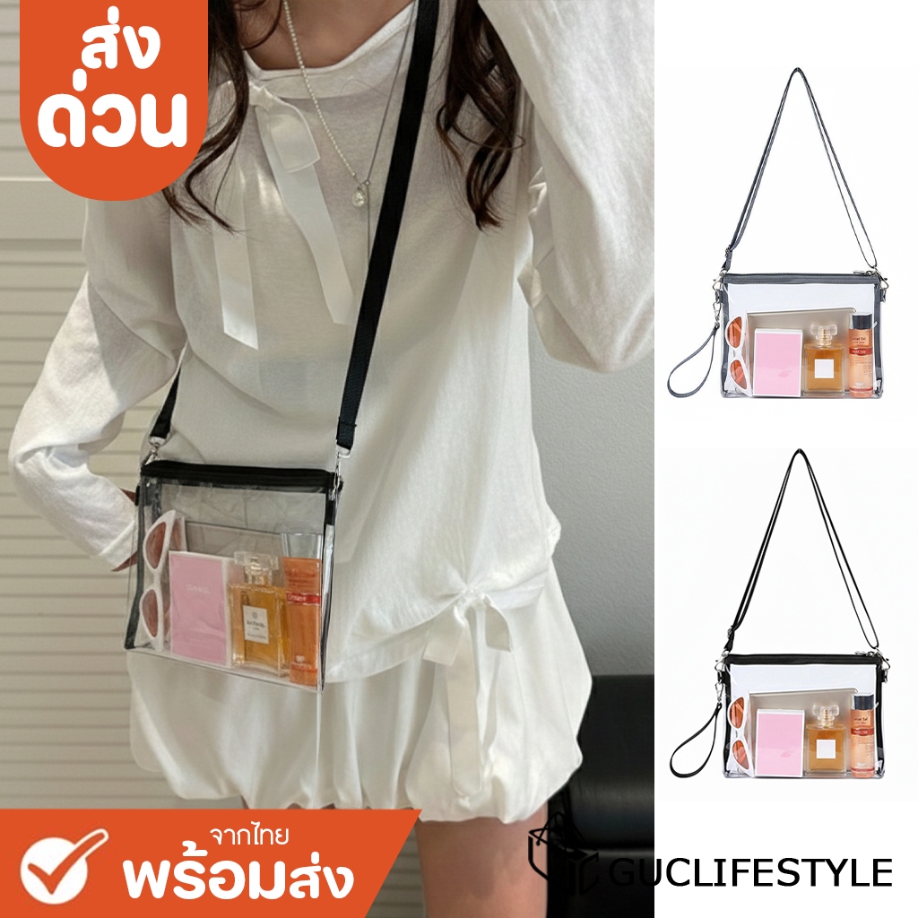 ส่งด่วน GUCSELECTED(B2577) กระเป๋าสะพายข้างพลาสติกใสPCV ขนาด12.5นิ้ว