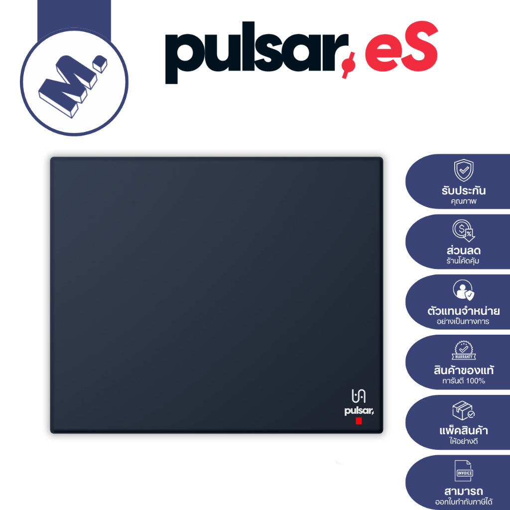 แผ่นรองเมาส์ Pulsar eS x VAXEE PD170 (Uncoated / Speed)