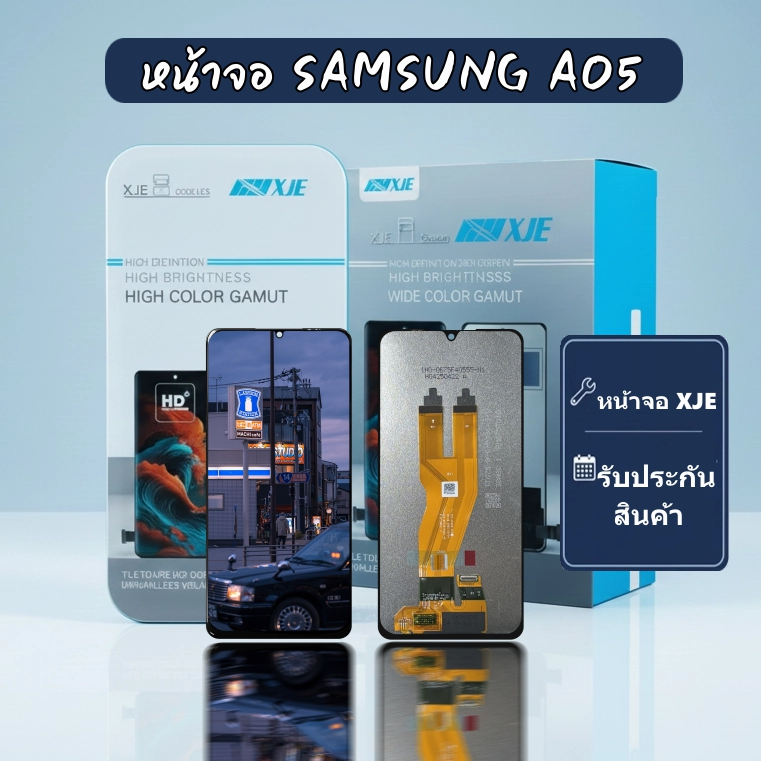 หน้าจอ SS A05  XJE จอ SAMSUNG A05/M05 LCD  หน้าจอ+ทัชกรีน XJE