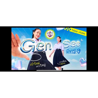 ⚓️ตราสมอ ทรงดี***ทรงแคบ*** กระโปรง 6 จีบทรงแคบสีกรมเข้ม 2 กระเป๋า ยาว 24 - 25 นิ้ว ผ้าโทเร +++ออกบิลเงินสด รบกวนแจ้งครับ