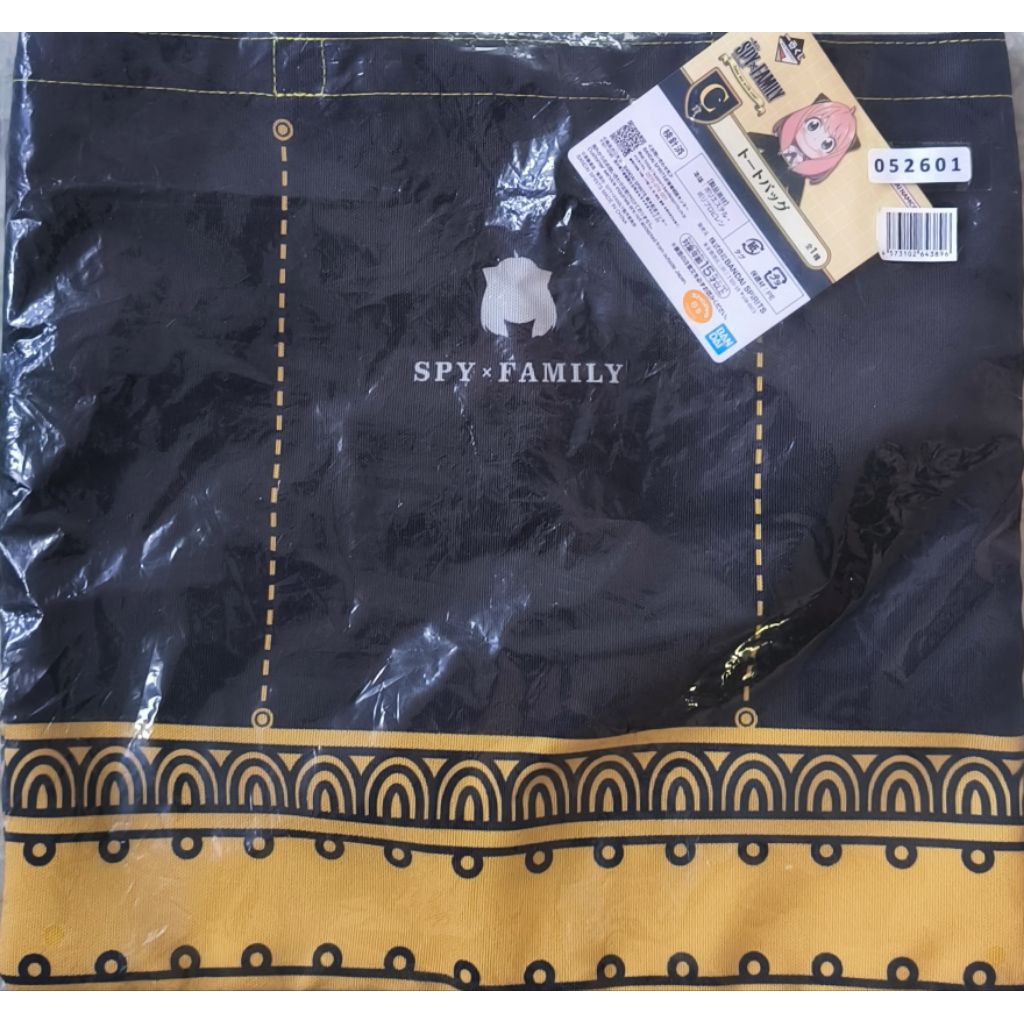 กระเป๋า Spy x Family Ichiban Kuji "Take Me with You!" รางวัล C (C Prize) ซึ่งผลิตโดย Bandai Spirits