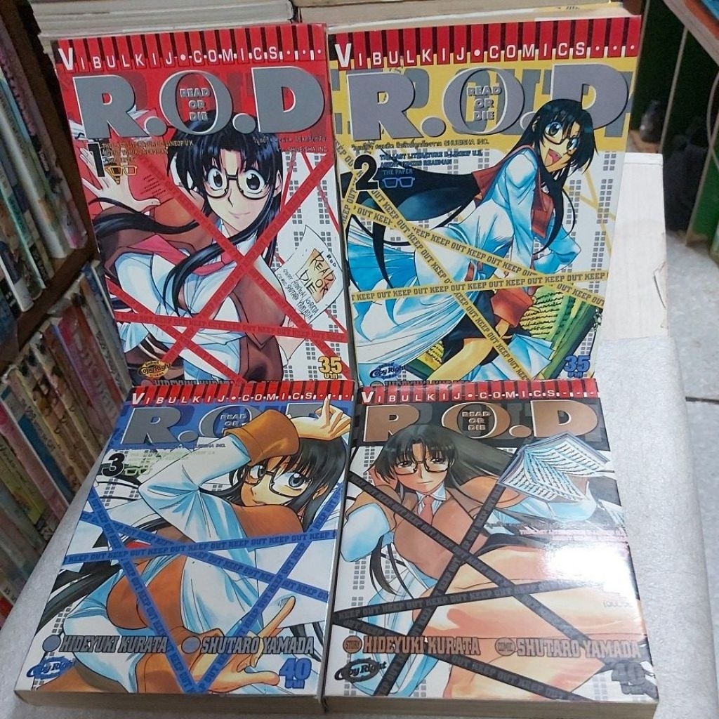 R.O.D.READ OR DIE 1-4เล่มจบ(มือสองบ้าน)
