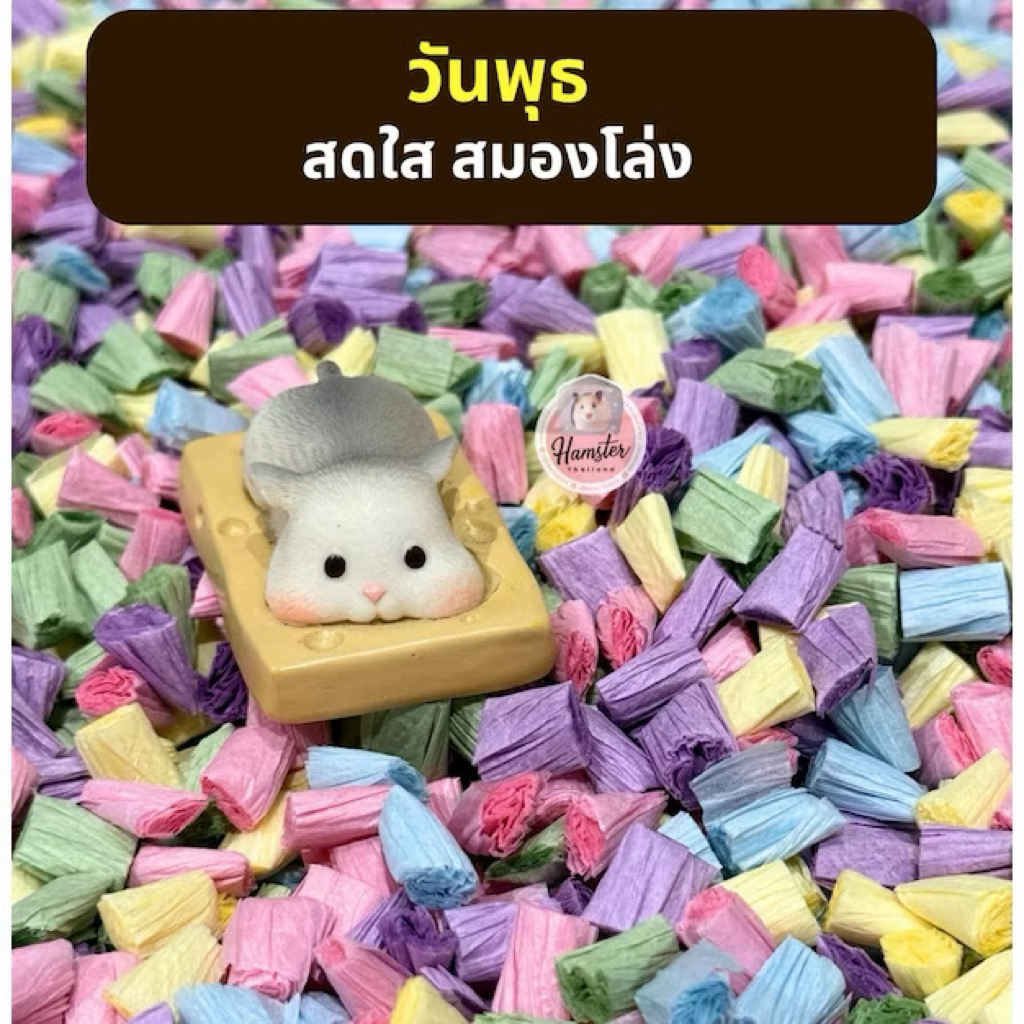 [Hamsterthailand]รองกรง Baofu เบาฟู ไม่มีฝุ่น นุ่มเท้า ไม่บาดผิว รองกรงกระดาษสำหรับแฮมเตอร์ เม่นแคระ รูปที่ 3